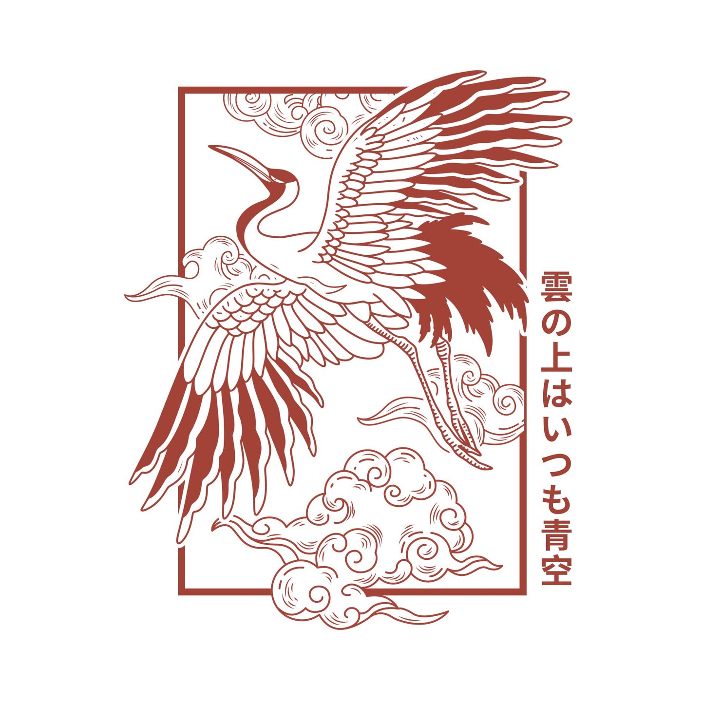Japanese Cranes