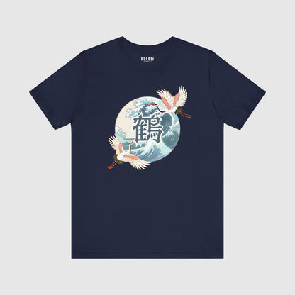 Japanese Cranes