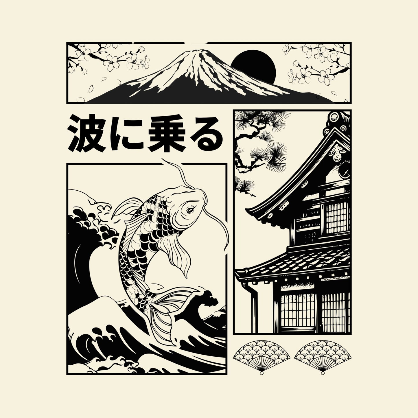 Ride the Waves (Back)