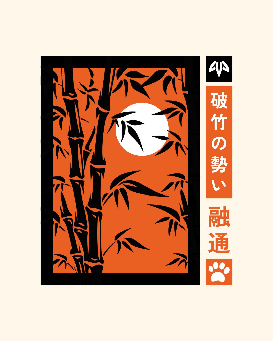 Moonlit Bamboo